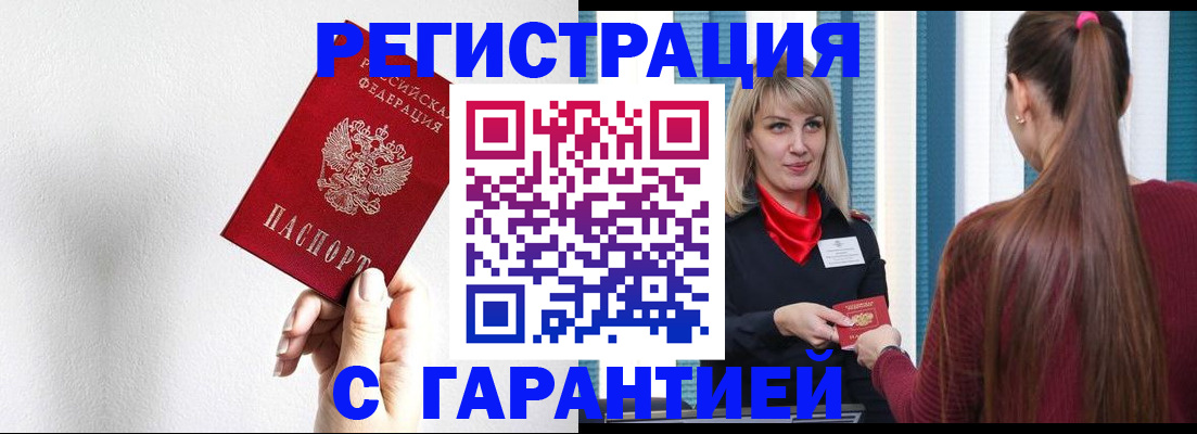 временная регистрация адрес в Вихоревке