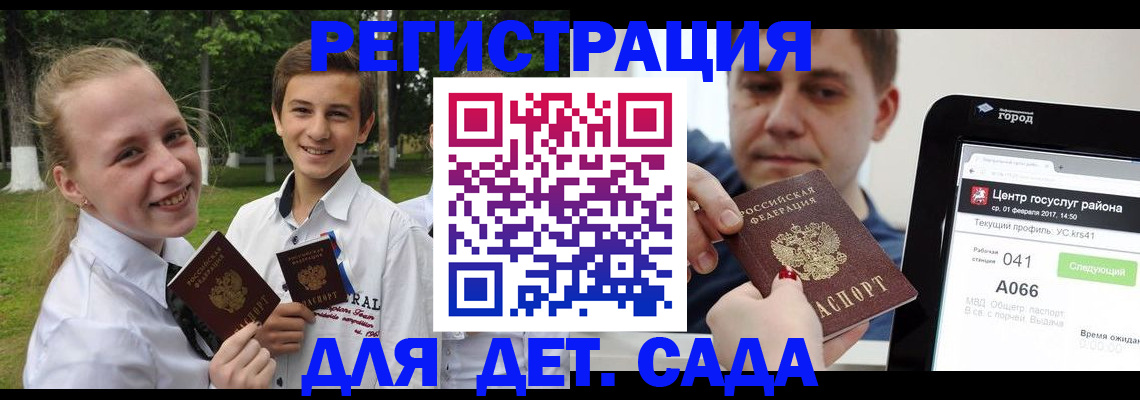 временная регистрация собственник в Вихоревке